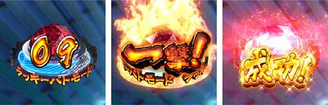 ぱちんこ・サラリーマン金太郎（サラ金）・演出カスタム＆原作紹介（メニュー画面）