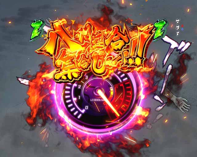 ぱちんこ・サラリーマン金太郎（サラ金）・保留変化予告