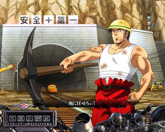 ぱちんこ・サラリーマン金太郎（サラ金）・背景対応予告