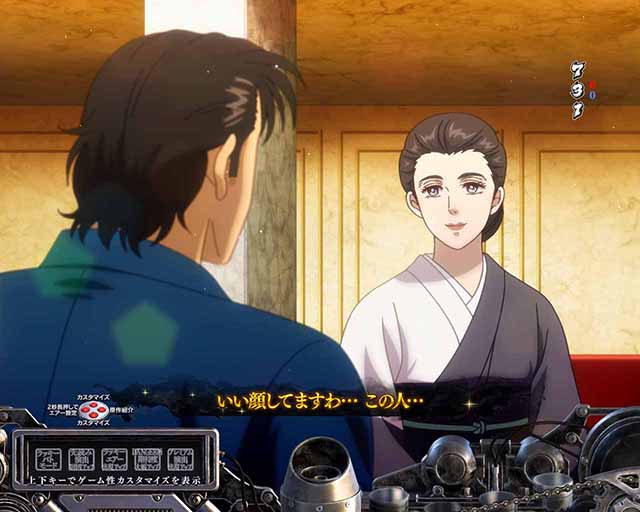 ぱちんこ・サラリーマン金太郎（サラ金）・背景対応予告