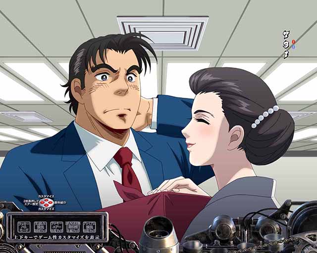 ぱちんこ・サラリーマン金太郎（サラ金）・背景対応予告