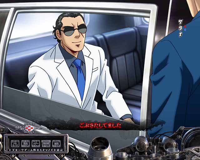 ぱちんこ・サラリーマン金太郎（サラ金）・背景対応予告