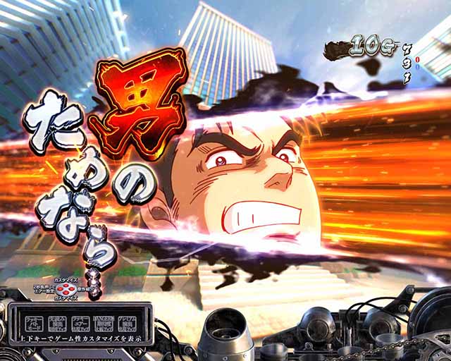 ぱちんこ・サラリーマン金太郎（サラ金）・先読み予告（その他）