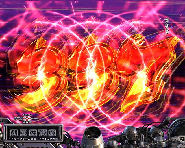 ぱちんこ・サラリーマン金太郎（サラ金）・先読み予告（その他）