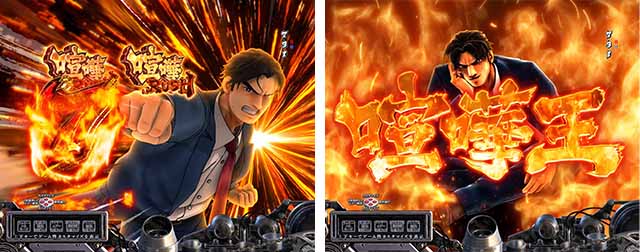 ぱちんこ・サラリーマン金太郎（サラ金）・連続予告