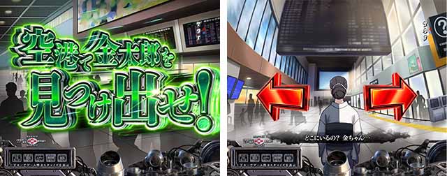 ぱちんこ・サラリーマン金太郎（サラ金）・イベント系予告