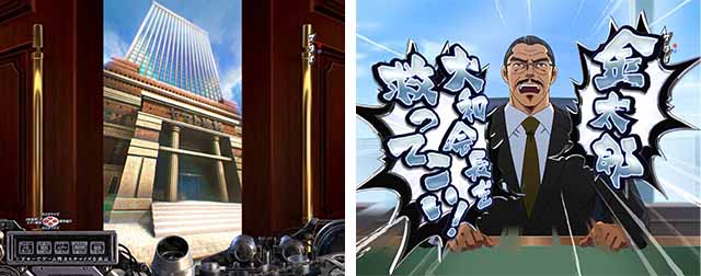 ぱちんこ・サラリーマン金太郎（サラ金）・リーチ前予告（その他）