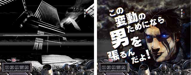 ぱちんこ・サラリーマン金太郎（サラ金）・リーチ前予告（その他）