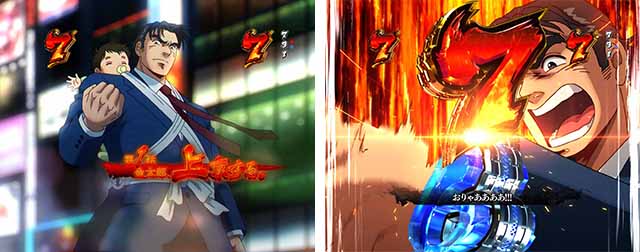 ぱちんこ・サラリーマン金太郎（サラ金）・ショートSPリーチ