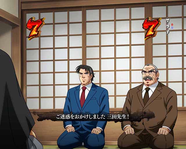 ぱちんこ・サラリーマン金太郎（サラ金）・ショートSPリーチ