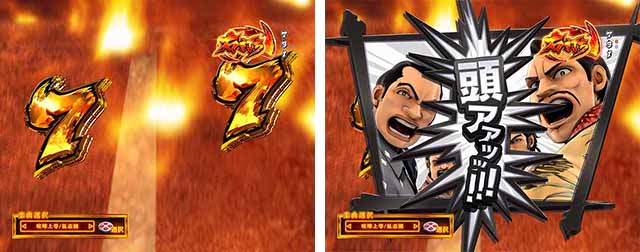 ぱちんこ・サラリーマン金太郎（サラ金）・雑魚撃破バトル