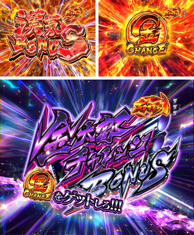 ぱちんこ・サラリーマン金太郎（サラ金）・大当りの種類