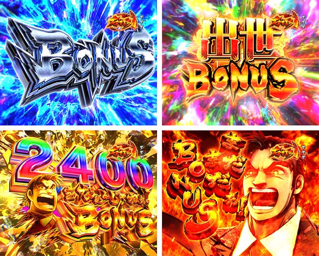 ぱちんこ・サラリーマン金太郎（サラ金）・大当りの種類