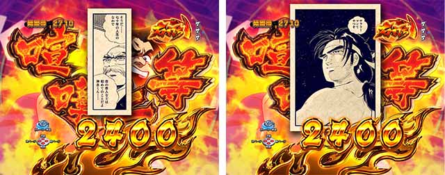 ぱちんこ・サラリーマン金太郎（サラ金）・大当りの種類