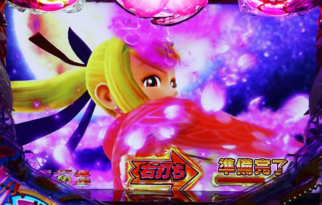 スーパー海物語IN沖縄5（沖海5）・止め打ち