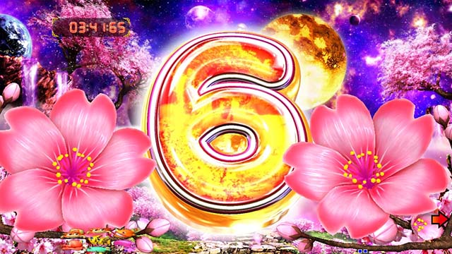 スーパー海物語IN沖縄5（沖海5）・超旋風RUSH