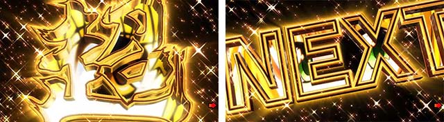 スーパー海物語IN沖縄5（沖海5）・モード共通の注目ポイント