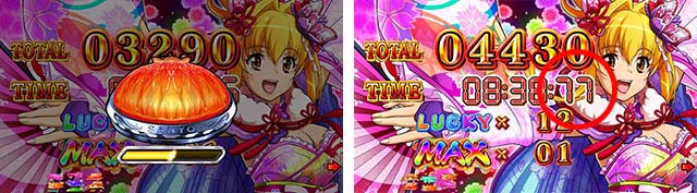 スーパー海物語IN沖縄5（沖海5）・ファイナルチャンス