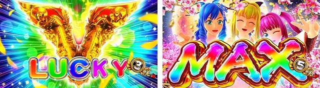 スーパー海物語IN沖縄5（沖海5）・大当りの種類＆ラウンド中演出