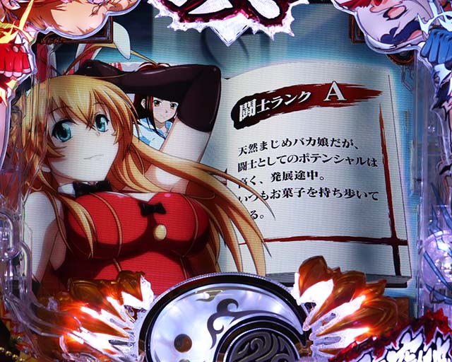 ぱちんこ・真一騎当千・保留変化予告