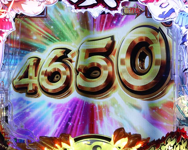 ぱちんこ・真一騎当千・真・覇王演義の仕組み＆継続時の平均出玉