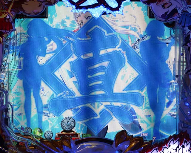 ぱちんこ・真一騎当千・先読み予告（その他）