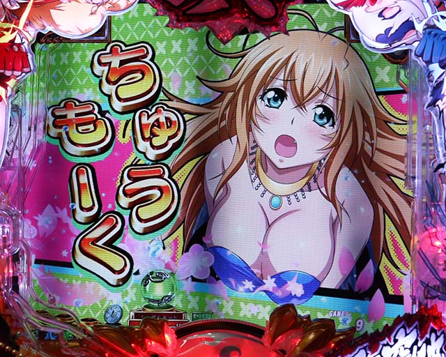 ぱちんこ・真一騎当千・リーチ前予告