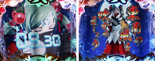 ぱちんこ・真一騎当千・リーチ前予告