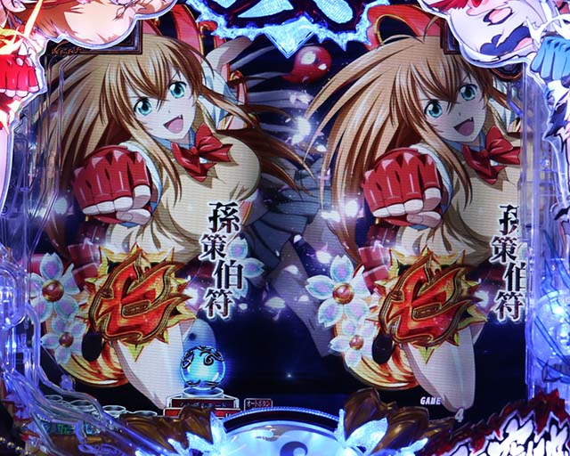 ぱちんこ・真一騎当千・リーチ後予告