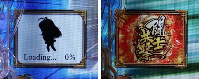 ぱちんこ・真一騎当千・リーチ後予告