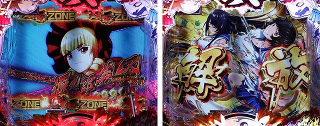 ぱちんこ・真一騎当千・百辟刀ストック予告