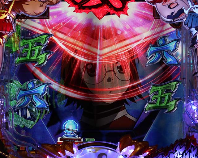 ぱちんこ・真一騎当千・軍師ロングリーチ