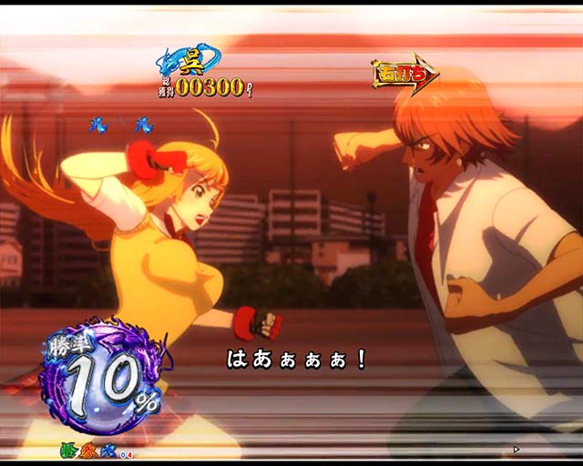 ぱちんこ・真一騎当千・真・覇王演義