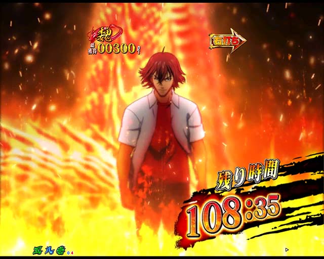 ぱちんこ・真一騎当千・真・覇王演義