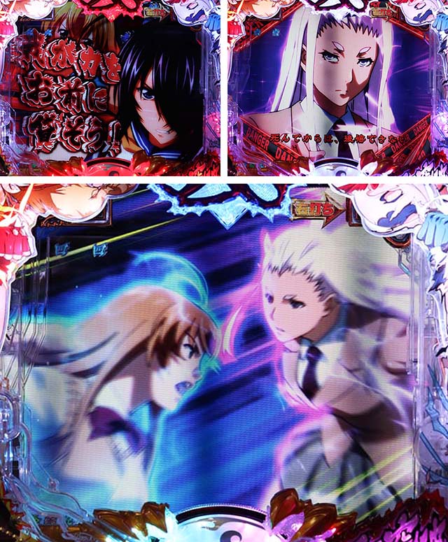 ぱちんこ・真一騎当千・ファイナルバトル