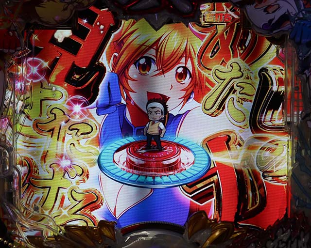 ぱちんこ・真一騎当千・真・覇王演義中（呉モード）