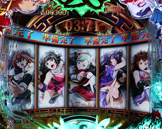 ぱちんこ・真一騎当千・真・覇王演義中（蜀モード）