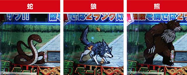 ぱちんこ・真一騎当千・真・覇王演義中（蜀モード）