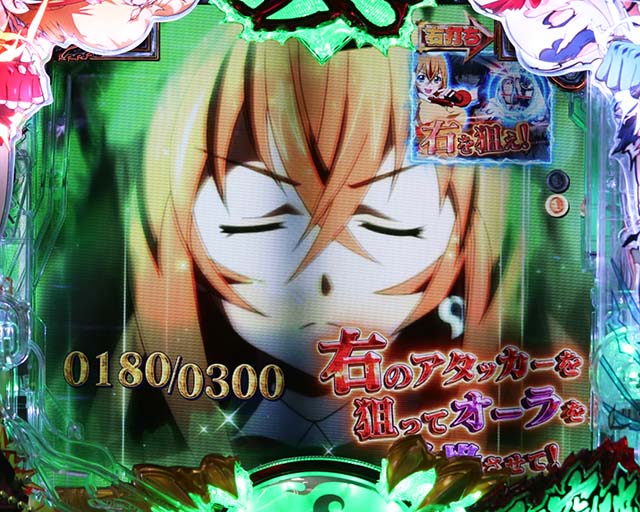 ぱちんこ・真一騎当千・真・覇王チャレンジ（初当り）