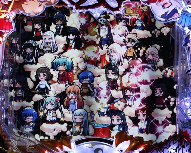 ぱちんこ・真一騎当千・真・覇王チャレンジ（初当り）