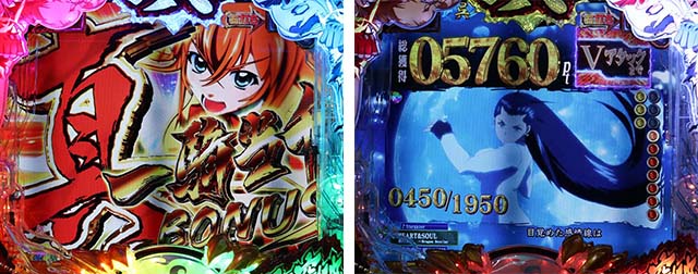 ぱちんこ・真一騎当千・右打ち中大当り