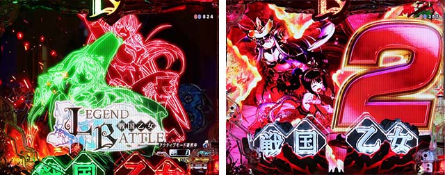 ぱちんこ戦国乙女LEGENDBATTLE（レジェンドバトル）・連続予告