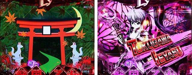 ぱちんこ戦国乙女LEGENDBATTLE（レジェンドバトル）・リーチ前予告