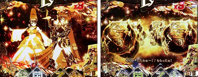 ぱちんこ戦国乙女LEGENDBATTLE（レジェンドバトル）・リーチ前予告