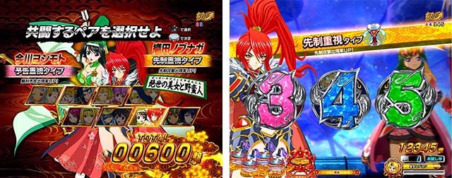 ぱちんこ戦国乙女LEGENDBATTLE（レジェンドバトル）・レジェンドバトル
