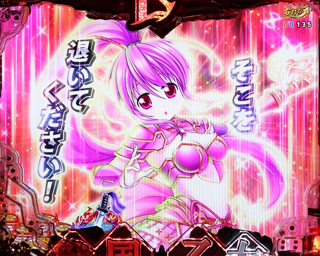 ぱちんこ戦国乙女LEGENDBATTLE（レジェンドバトル）・レジェンドバトル中・主要演出