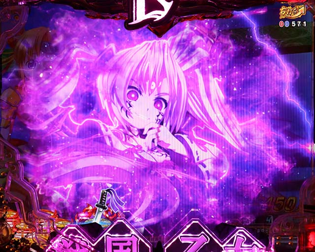 ぱちんこ戦国乙女LEGENDBATTLE（レジェンドバトル）・レジェンドバトル中・主要演出