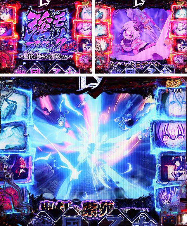 ぱちんこ戦国乙女LEGENDBATTLE（レジェンドバトル）・決戦の刻中・主要演出