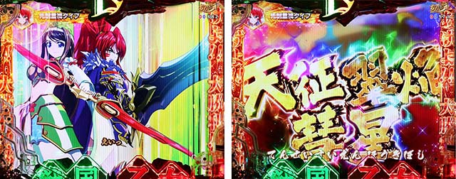 ぱちんこ戦国乙女LEGENDBATTLE（レジェンドバトル）・レジェンドバトル中・主要リーチ