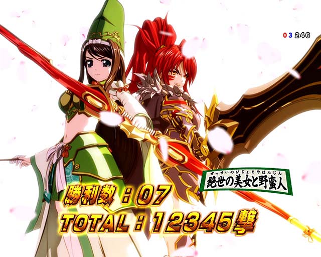 ぱちんこ戦国乙女LEGENDBATTLE（レジェンドバトル）・レジェンドバトル中・主要リーチ